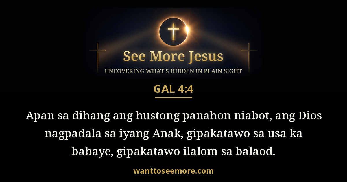 Galatians 4:4