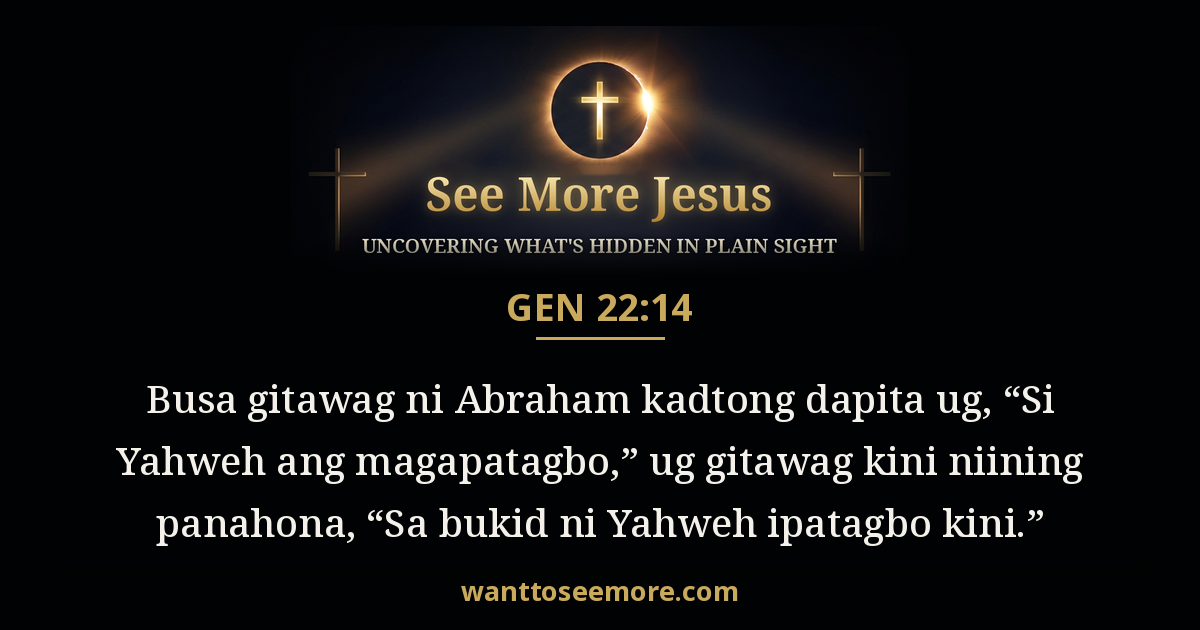 Genesis 22:14