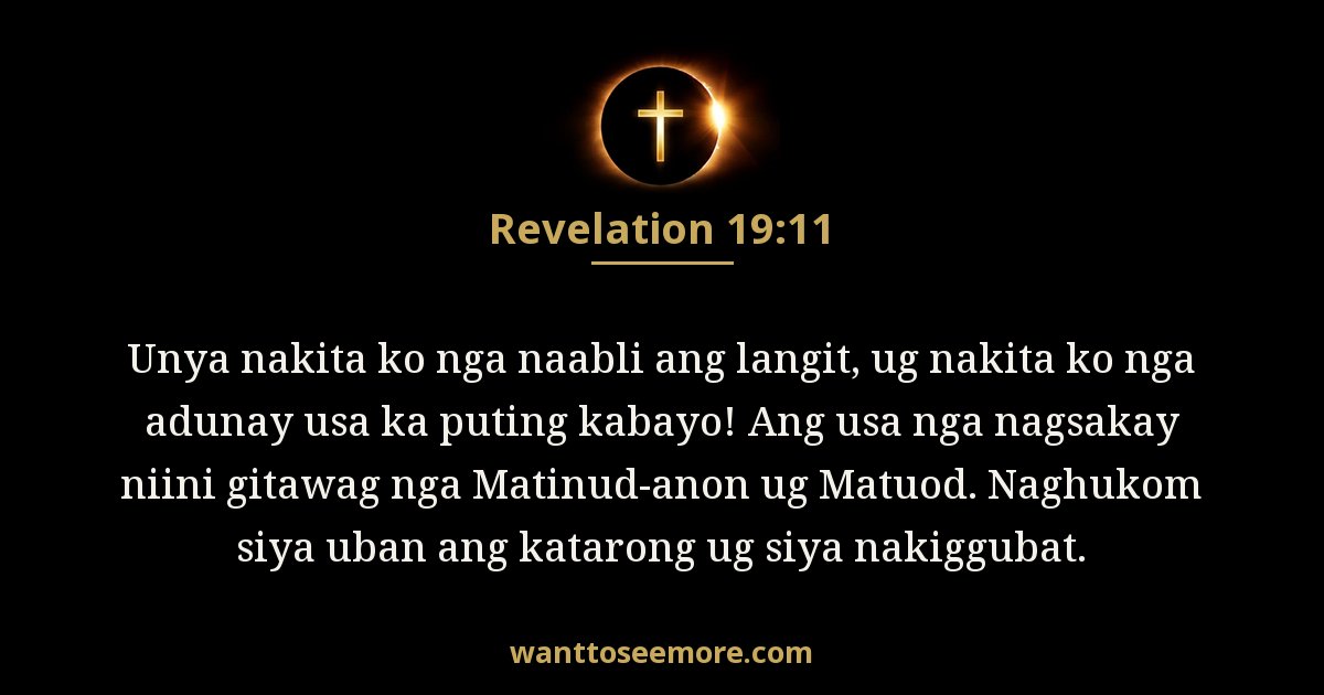 Revelation 19:11