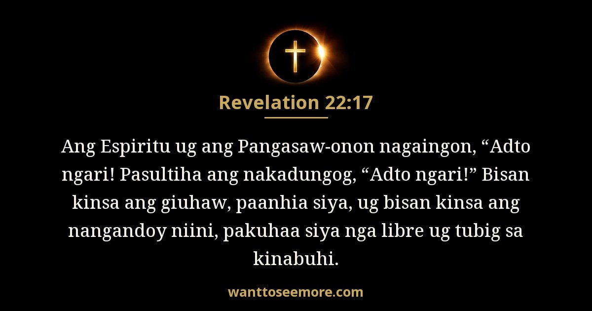Revelation 22:17