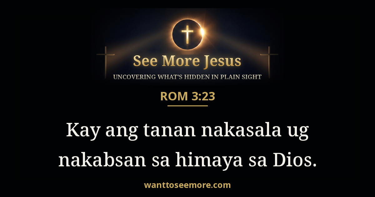 Romans 3:23