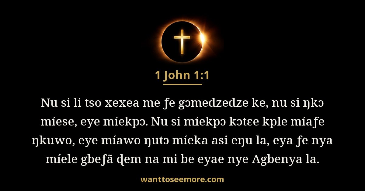 1 John 1:1