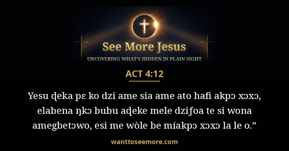 Acts 4:12