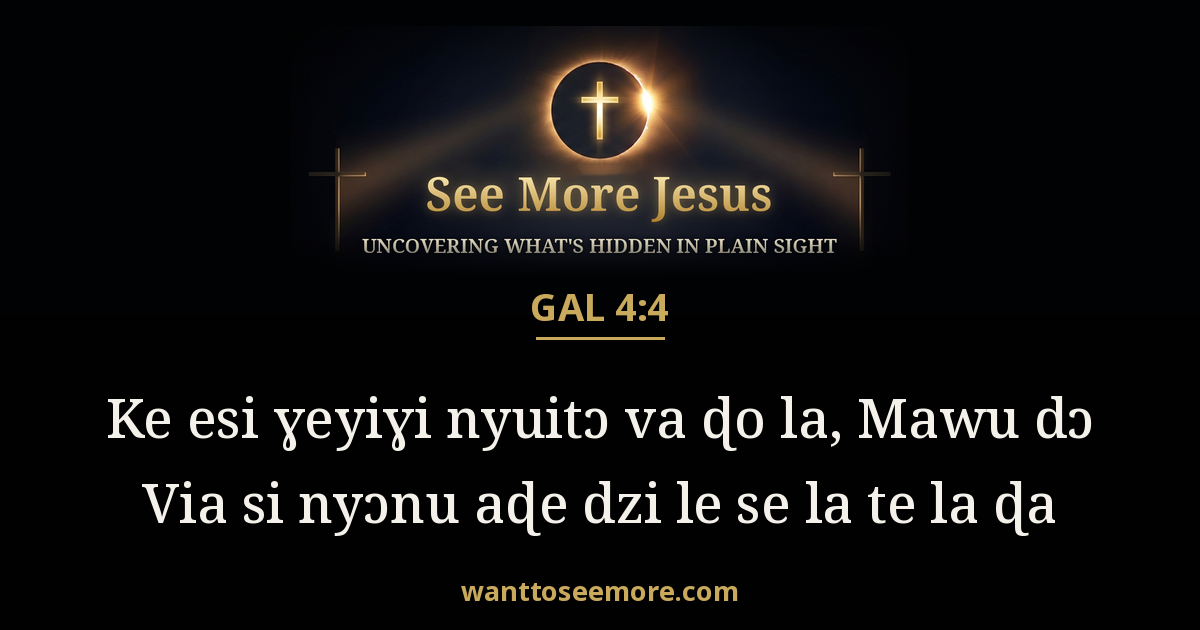 Galatians 4:4