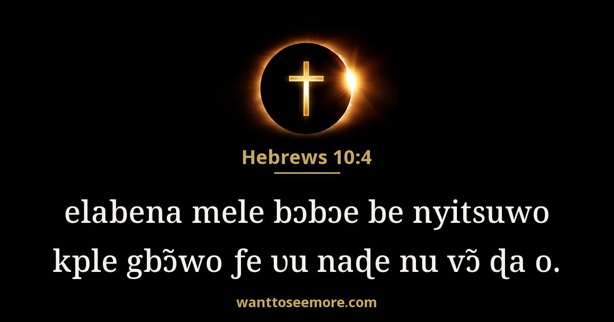 Hebrews 10:4