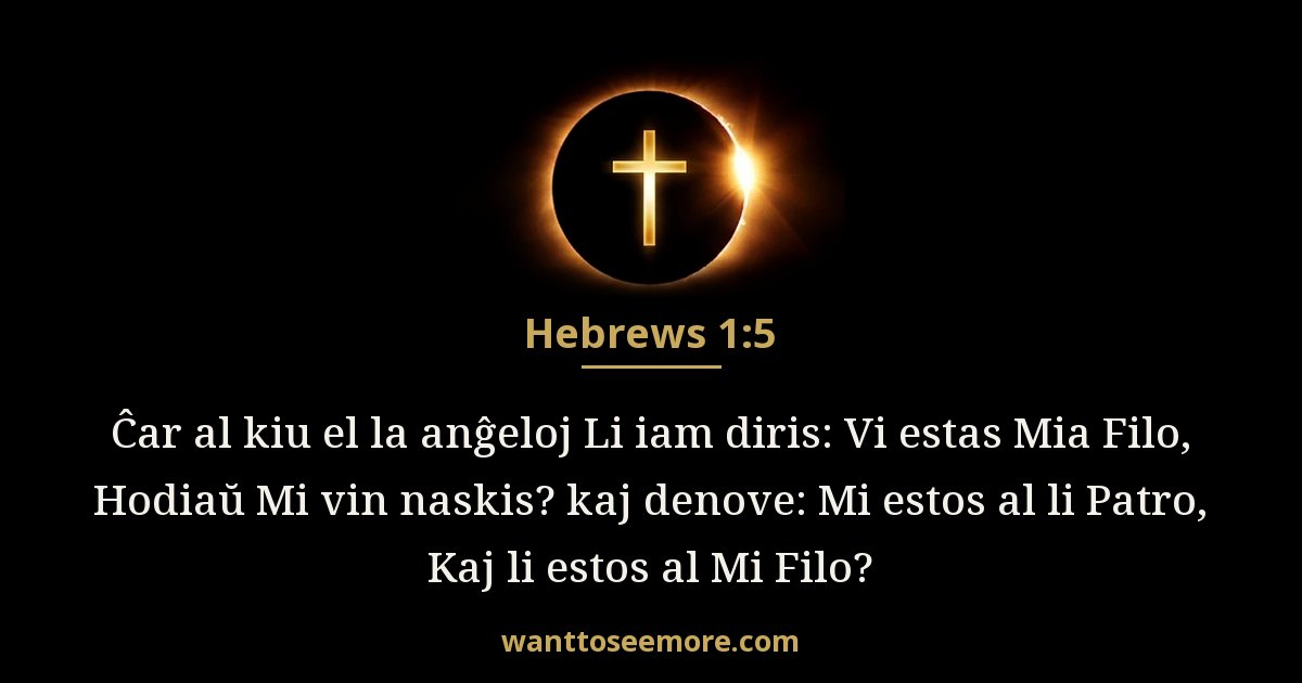 Hebrews 1:5