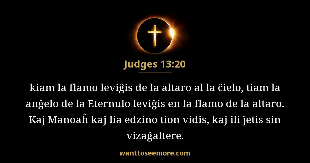 Judges 13:20