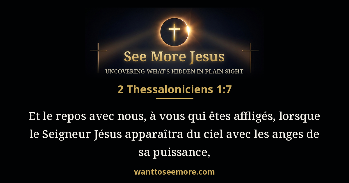 2 Thessalonians 1:7