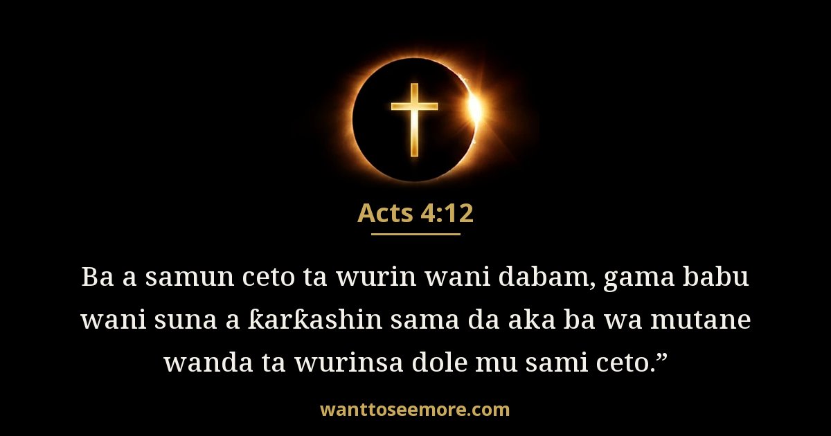 Acts 4:12
