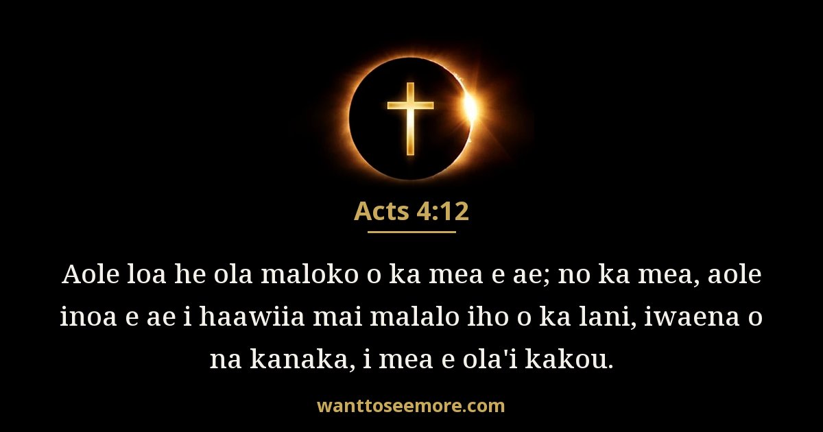 Acts 4:12