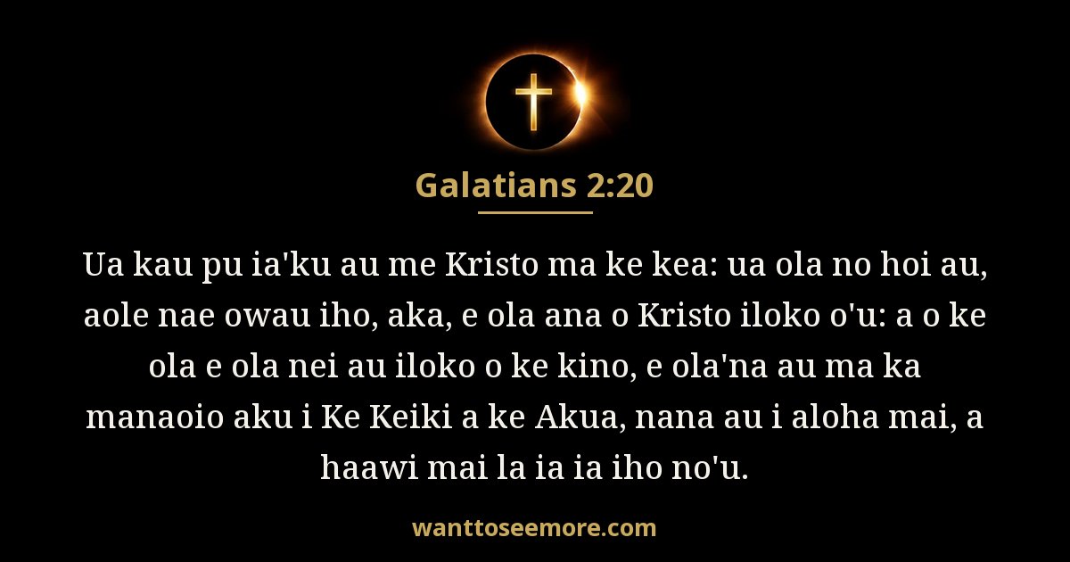 Galatians 2:20