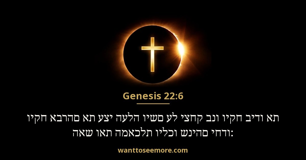 Genesis 22:6