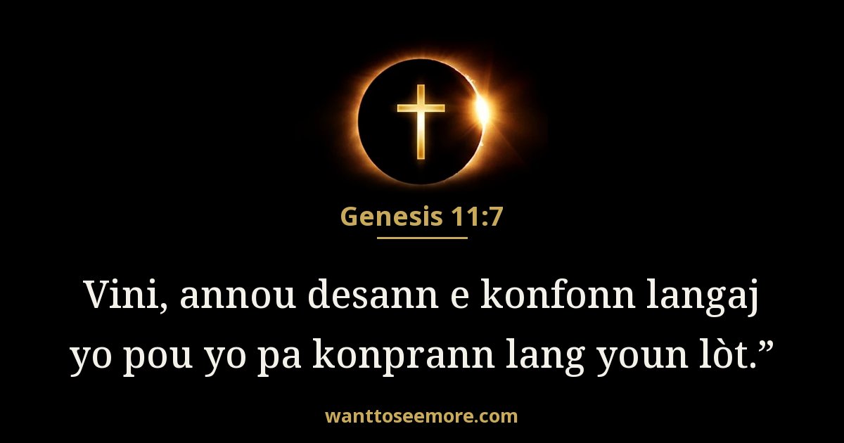 Genesis 11:7