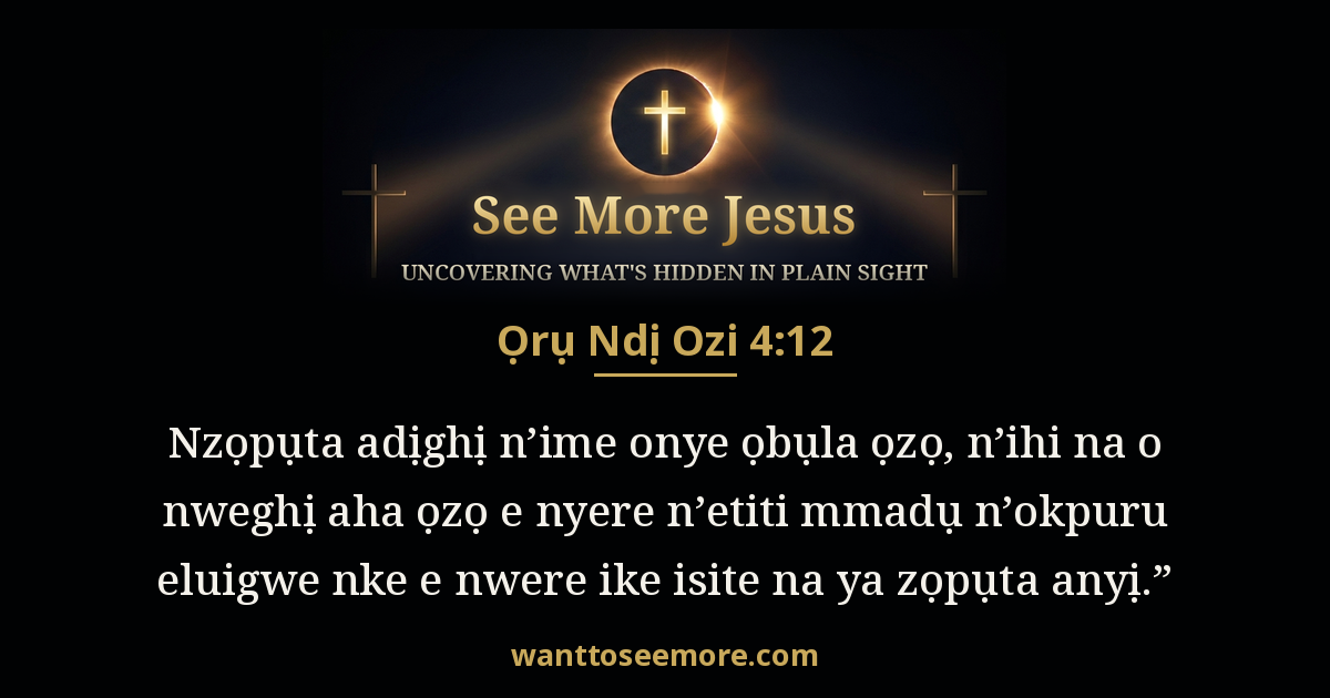 Acts 4:12