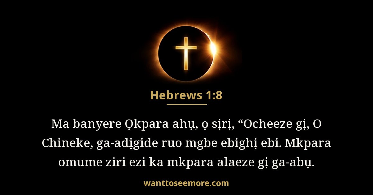 Hebrews 1:8