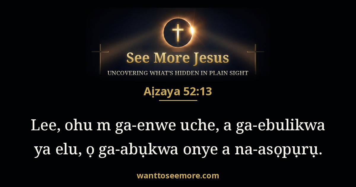 Isaiah 52:13