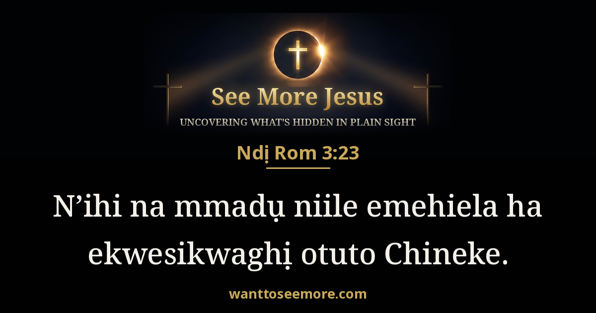 Romans 3:23