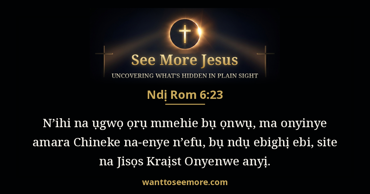Romans 6:23