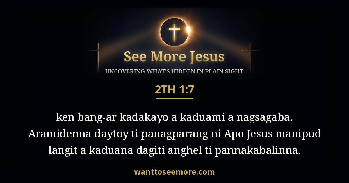 2 Thessalonians 1:7