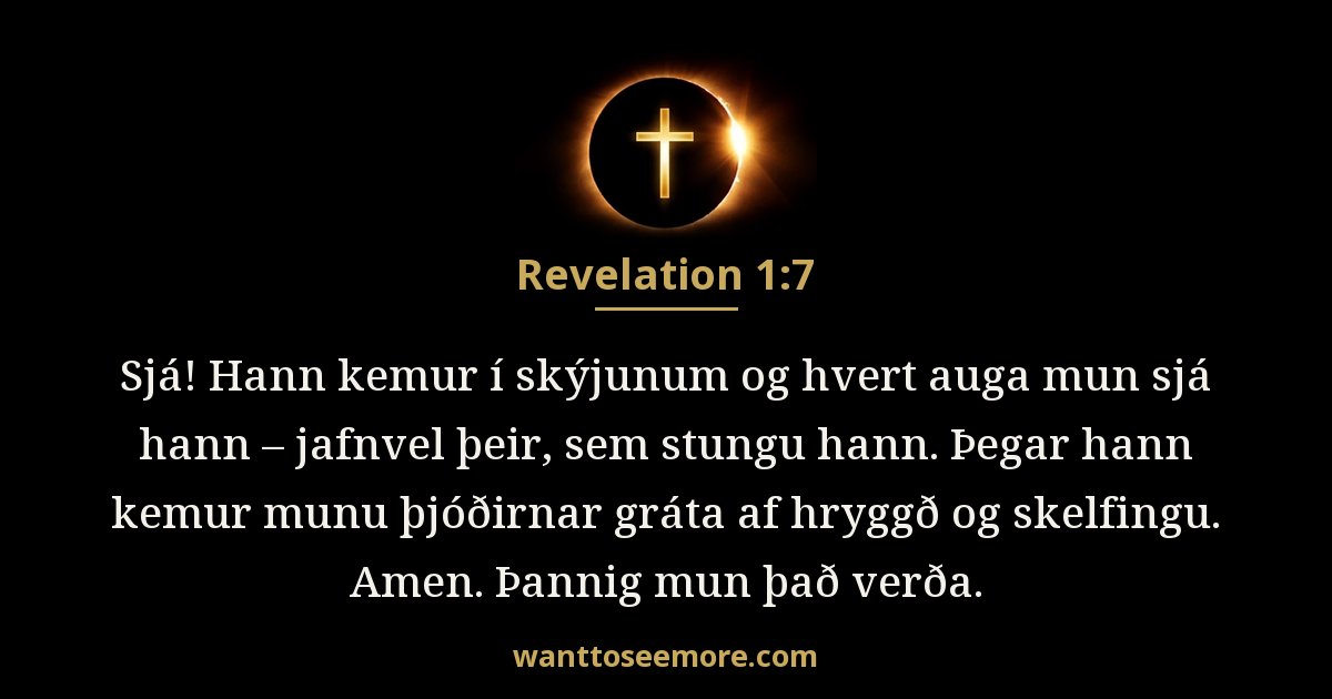 Revelation 1:7