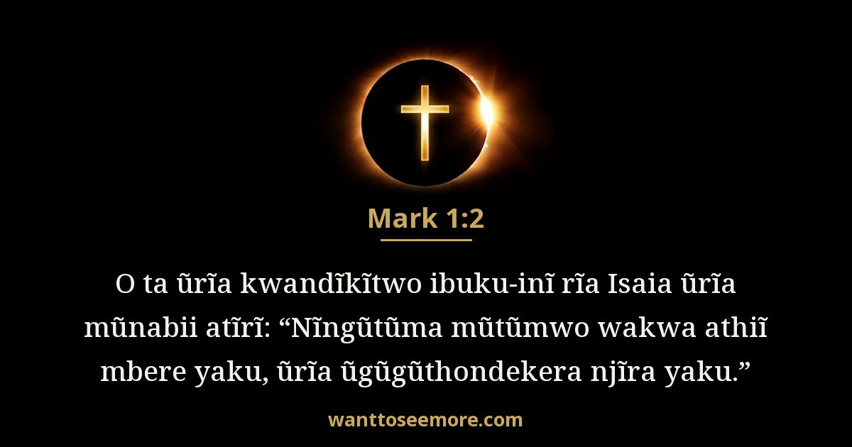 Mark 1:2