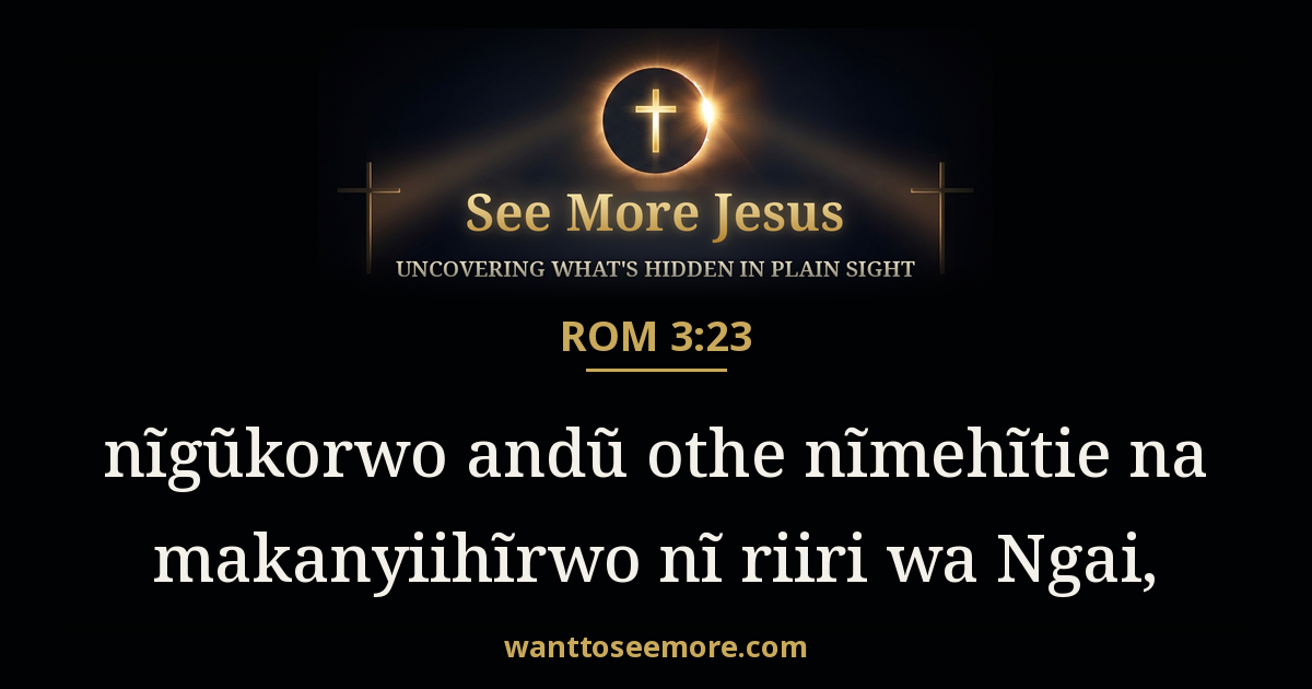 Romans 3:23