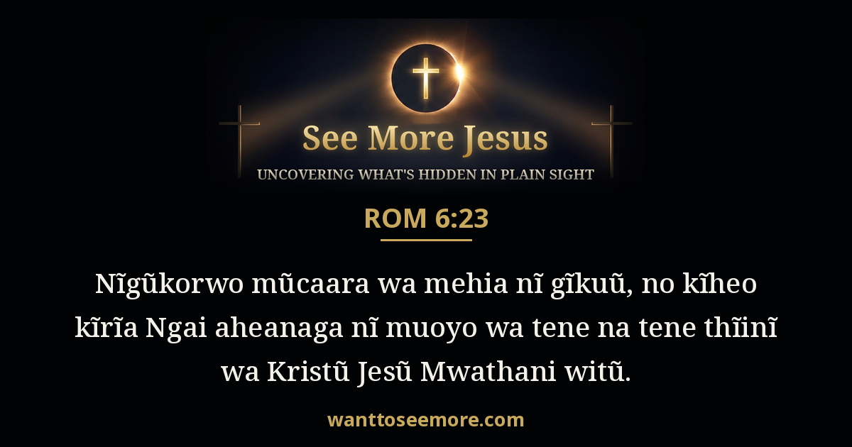 Romans 6:23