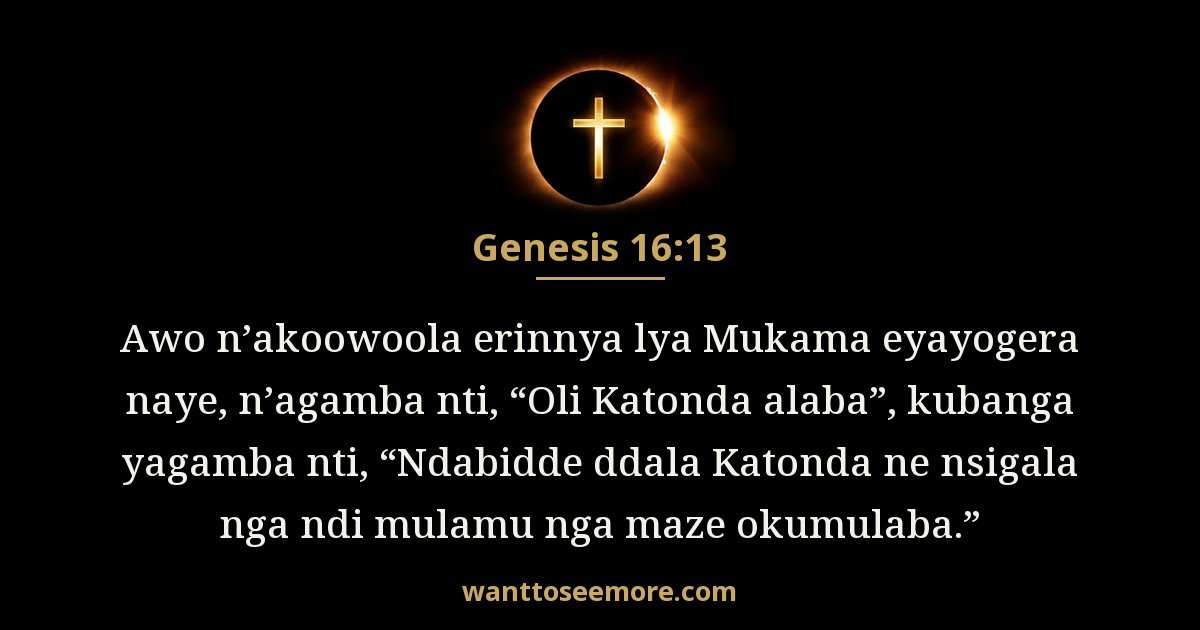 Genesis 16:13