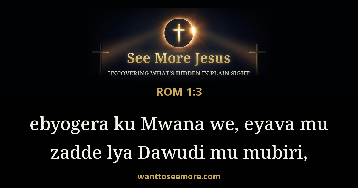 Romans 1:3