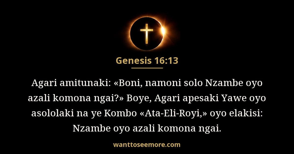 Genesis 16:13