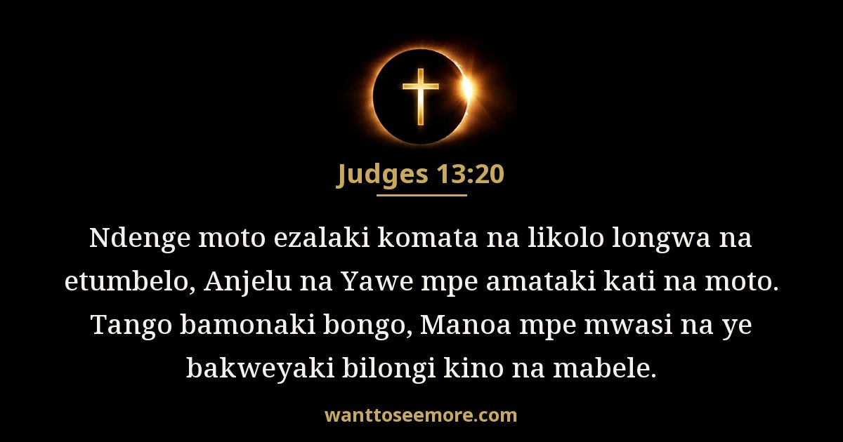 Judges 13:20