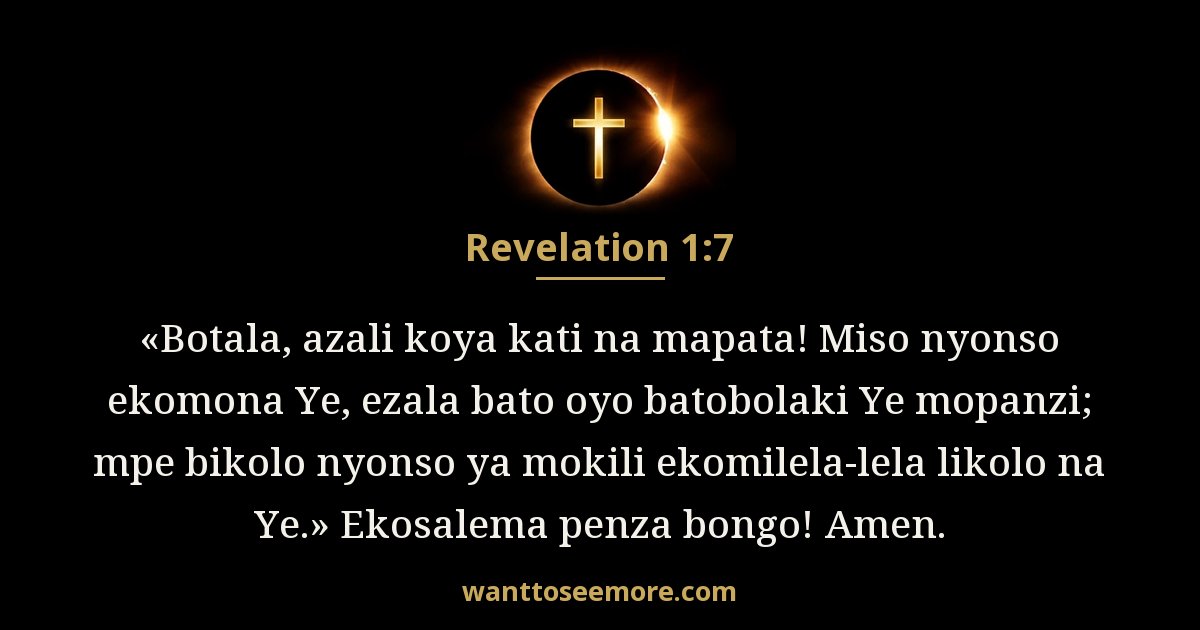 Revelation 1:7