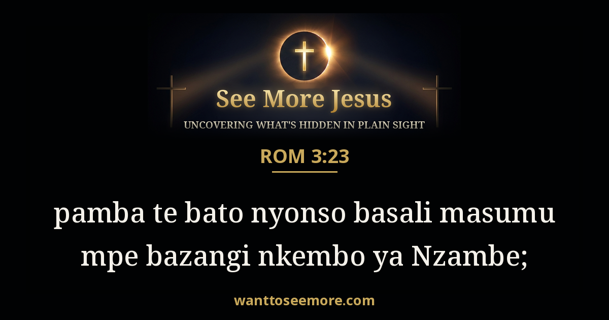 Romans 3:23