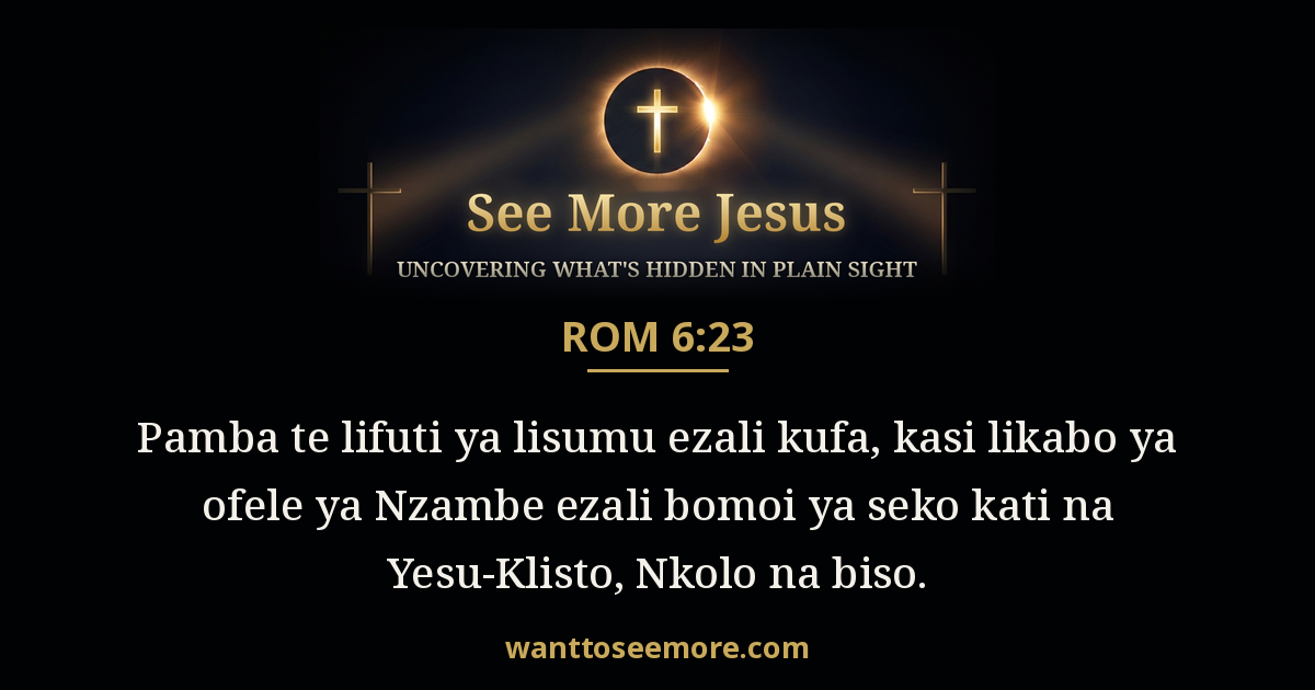 Romans 6:23