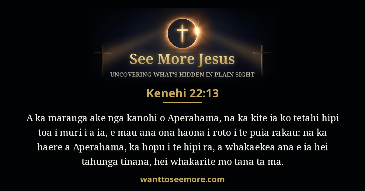 Genesis 22:13