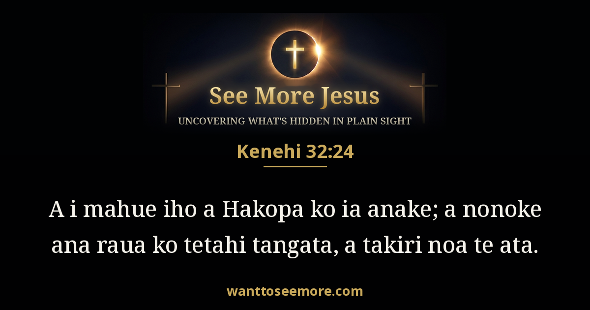 Genesis 32:24