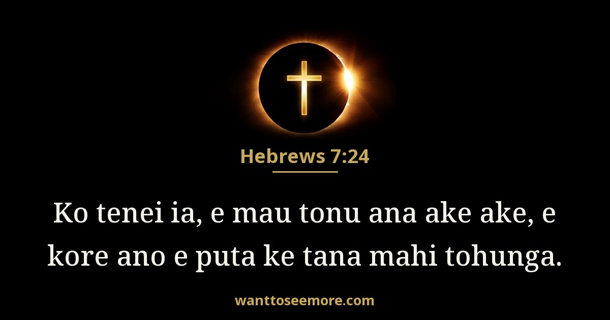 Hebrews 7:24