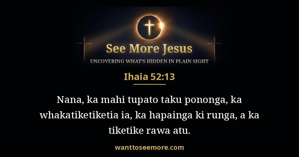 Isaiah 52:13