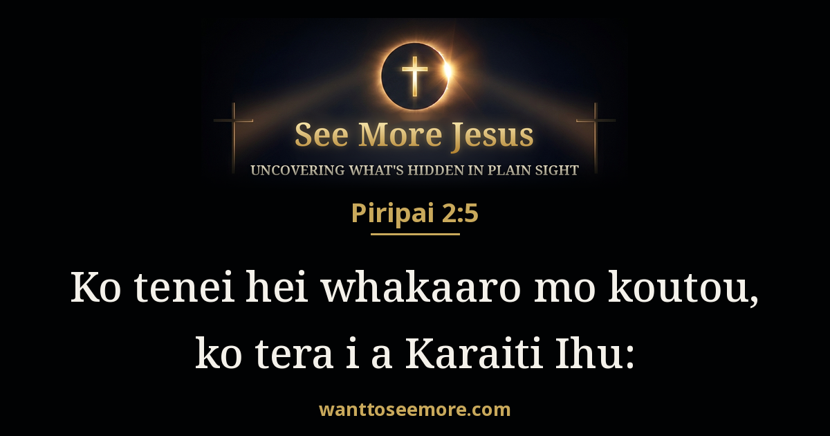 Philippians 2:5