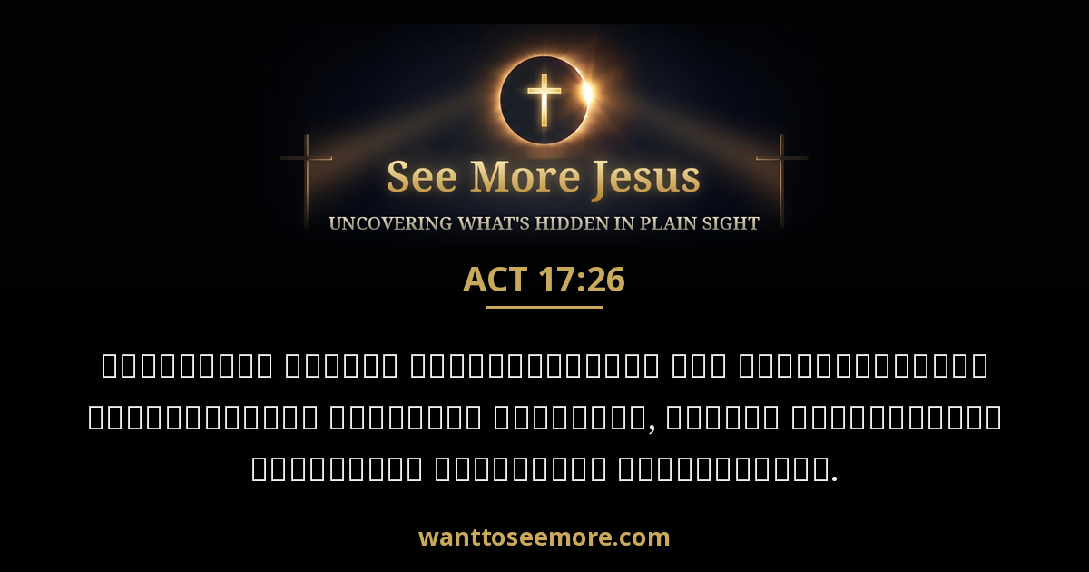 Acts 17:26
