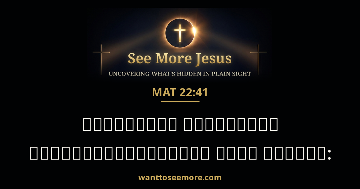 Matthew 22:41