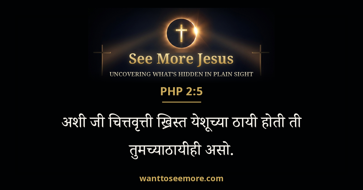 PHP 2:5