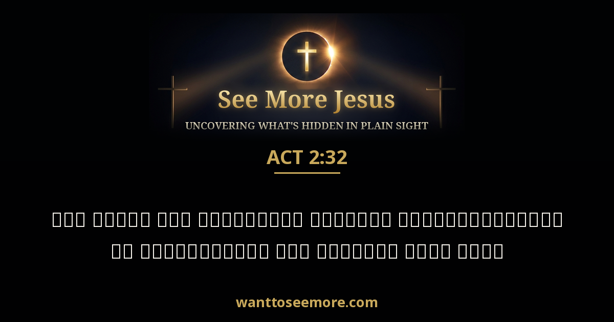 Acts 2:32