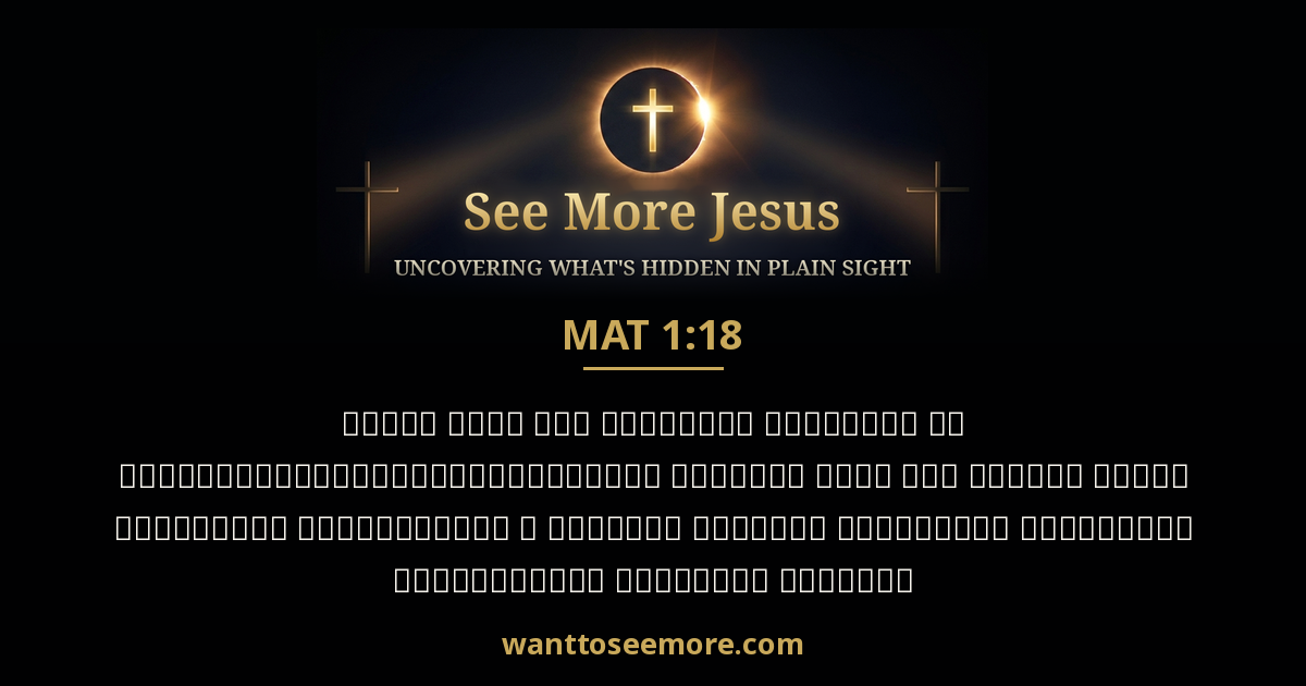 Matthew 1:18