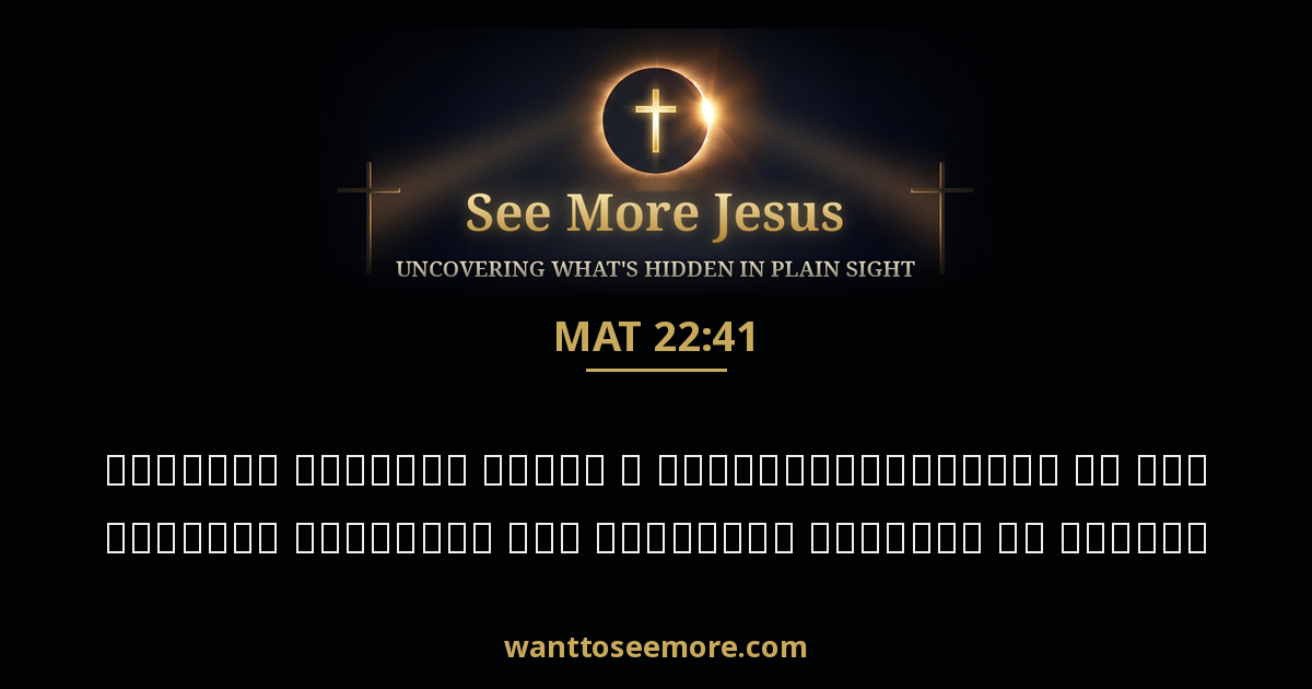 Matthew 22:41