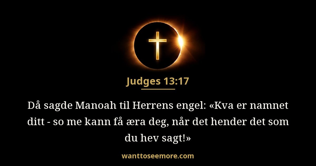 Judges 13:17
