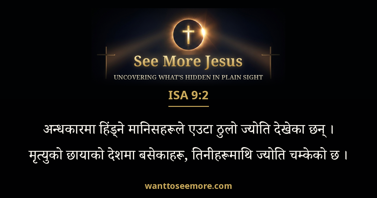 Isaiah 9:2