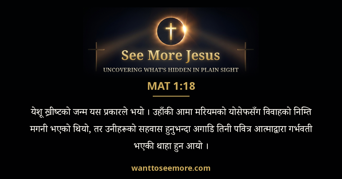 Matthew 1:18