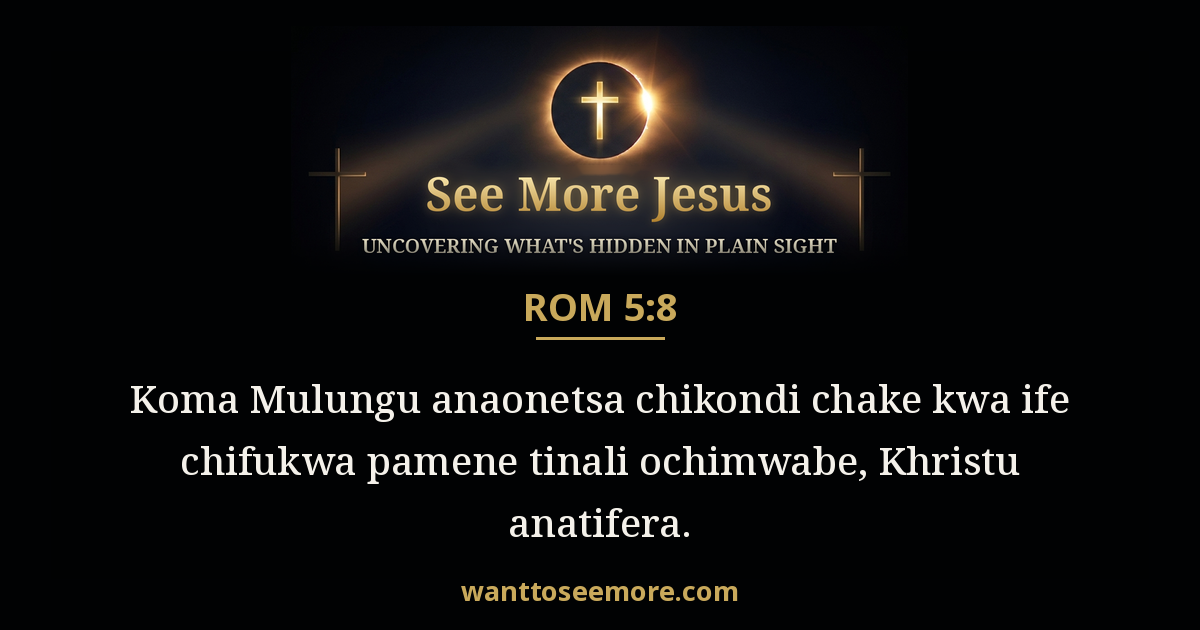 Romans 5:8
