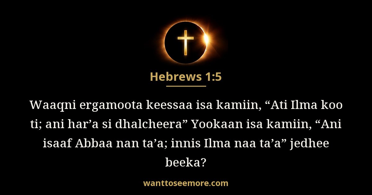 Hebrews 1:5